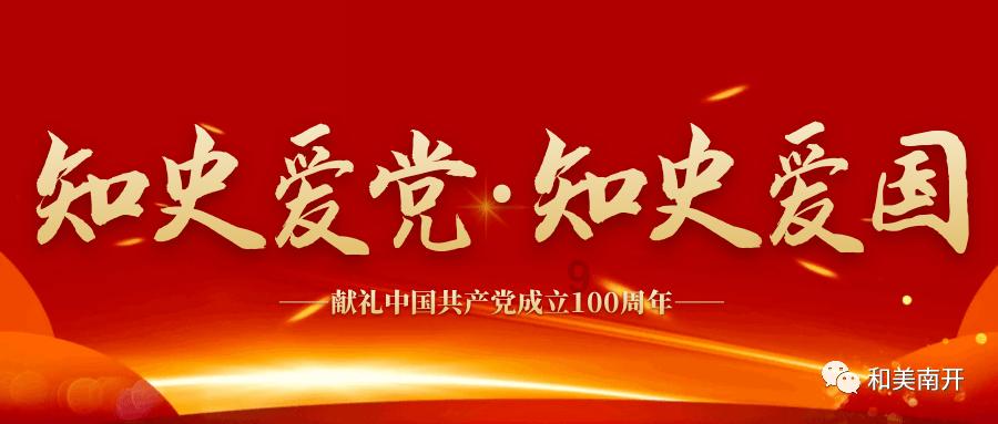 怎么看b站号注册了多久？