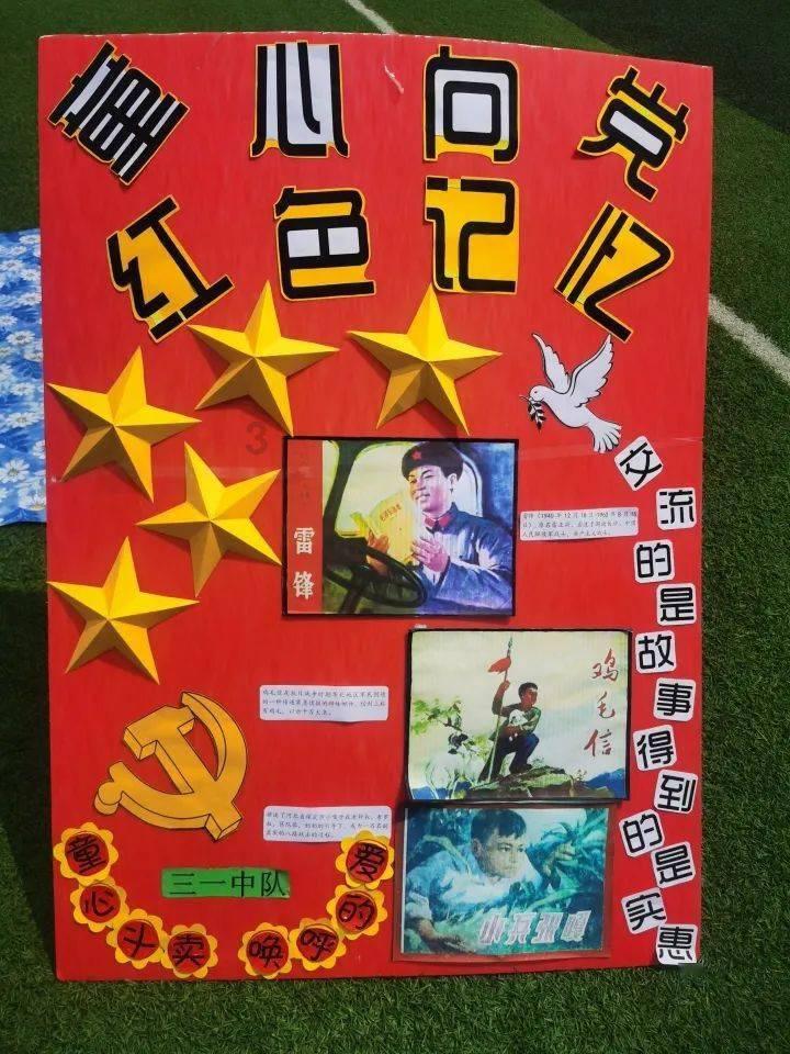 家长不给孩子买东西怎么办呢?-全面解答知识疑问